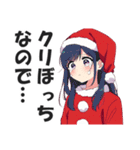 【クリスマス】サンタコスチュームガールズ（個別スタンプ：31）