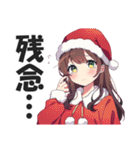 【クリスマス】サンタコスチュームガールズ（個別スタンプ：32）