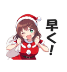 【クリスマス】サンタコスチュームガールズ（個別スタンプ：33）