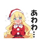 【クリスマス】サンタコスチュームガールズ（個別スタンプ：34）