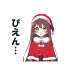 【クリスマス】サンタコスチュームガールズ（個別スタンプ：35）