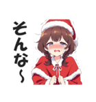 【クリスマス】サンタコスチュームガールズ（個別スタンプ：36）