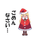 【クリスマス】サンタコスチュームガールズ（個別スタンプ：37）