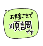 子どもの付き添う入院(病院/通院/闘病)（個別スタンプ：14）