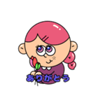 miiちゃんのお友達 (2)（個別スタンプ：1）
