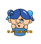miiちゃんのお友達 (2)（個別スタンプ：3）