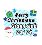 ベトナム語/Tiếng Việt/クリスマス/正月（個別スタンプ：2）