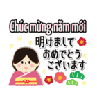 ベトナム語/Tiếng Việt/クリスマス/正月（個別スタンプ：11）
