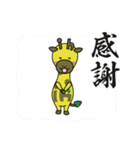 すまいりんスタンプ3（個別スタンプ：2）