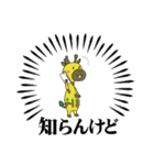 すまいりんスタンプ3（個別スタンプ：3）