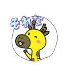 すまいりんスタンプ3（個別スタンプ：8）