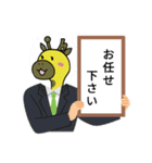 すまいりんスタンプ3（個別スタンプ：13）