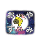 すまいりんスタンプ3（個別スタンプ：15）