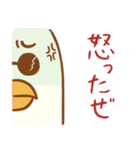 トリドリ！（個別スタンプ：12）