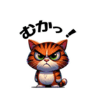 にゃんともキュート！LINE猫スタンプ（個別スタンプ：2）