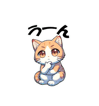 にゃんともキュート！LINE猫スタンプ（個別スタンプ：8）