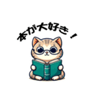 にゃんともキュート！LINE猫スタンプ（個別スタンプ：10）