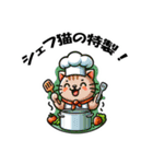 にゃんともキュート！LINE猫スタンプ（個別スタンプ：12）