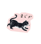 利光春華 猫たちの物語 vol.01 スタンプ（個別スタンプ：18）