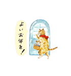 利光春華 猫たちの物語 vol.01 スタンプ（個別スタンプ：22）