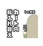 ワンチャンまおりん（個別スタンプ：11）