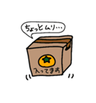 箱みかん本家スタンプ①日常会話（個別スタンプ：19）