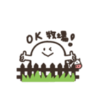 懐かしの流行語（小学生でも使える！）（個別スタンプ：7）