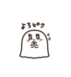 懐かしの流行語（小学生でも使える！）（個別スタンプ：9）