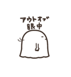 懐かしの流行語（小学生でも使える！）（個別スタンプ：12）