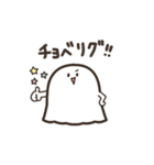 懐かしの流行語（小学生でも使える！）（個別スタンプ：15）