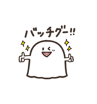 懐かしの流行語（小学生でも使える！）（個別スタンプ：17）