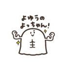 懐かしの流行語（小学生でも使える！）（個別スタンプ：18）