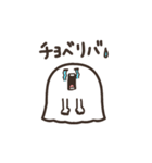 懐かしの流行語（小学生でも使える！）（個別スタンプ：21）