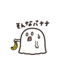 懐かしの流行語（小学生でも使える！）（個別スタンプ：23）