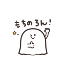 懐かしの流行語（小学生でも使える！）（個別スタンプ：31）