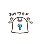 懐かしの流行語（小学生でも使える！）（個別スタンプ：32）
