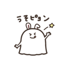 懐かしの流行語（小学生でも使える！）（個別スタンプ：38）