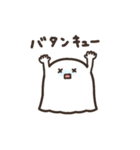 懐かしの流行語（小学生でも使える！）（個別スタンプ：40）