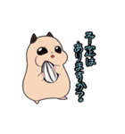 ゴールデンときどきキンクマ～冬～（個別スタンプ：25）