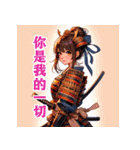 乙女たちの武者魂コレクション【中国語】（個別スタンプ：15）