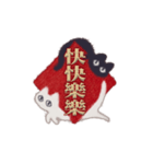 新 春祭りかわいい双猫（個別スタンプ：35）