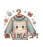 セーターのカラーイラスト（個別スタンプ：1）