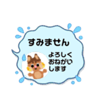 cutefriends_リスのリッキー日常（個別スタンプ：20）