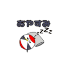 毎日使える日常会話【トリじゃないよ】01（個別スタンプ：9）