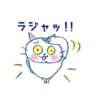 でっちりクリちゃん（個別スタンプ：3）