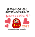 ありがとう！2023  どうぞよろしく2024（個別スタンプ：3）