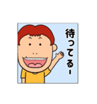 むつみ家日常会話3.（個別スタンプ：24）