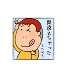 むつみ家日常会話3.（個別スタンプ：28）