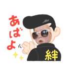 かいせあ（個別スタンプ：7）