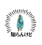 かいせあ（個別スタンプ：16）